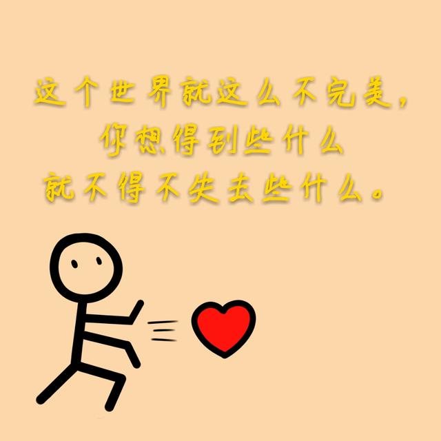 伤感文字（剪不掉的忧伤、丢不掉的凄凉）