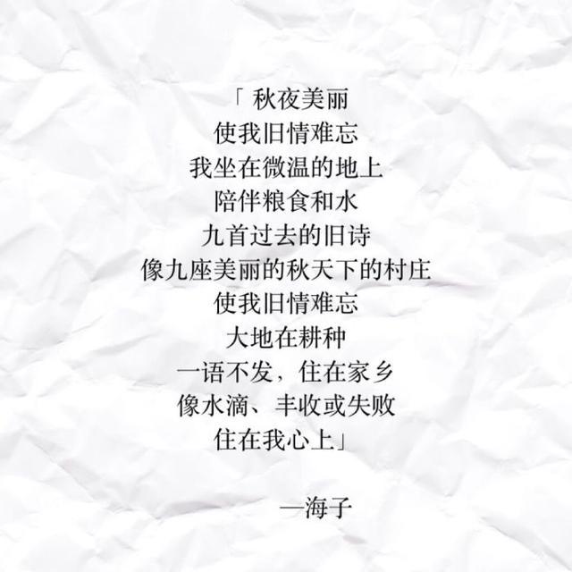 面朝大海春暖花开简谱(3)