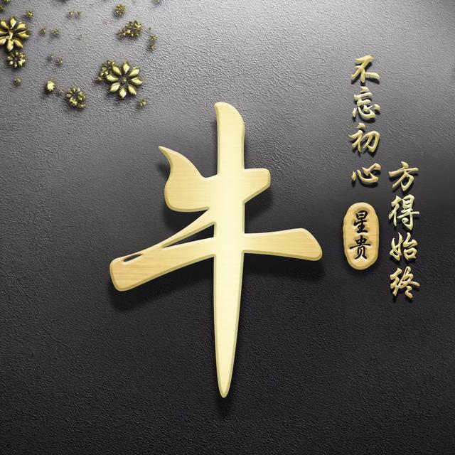 微信头像,姓名手机壁纸:黑金闪耀2019,喜欢请带走