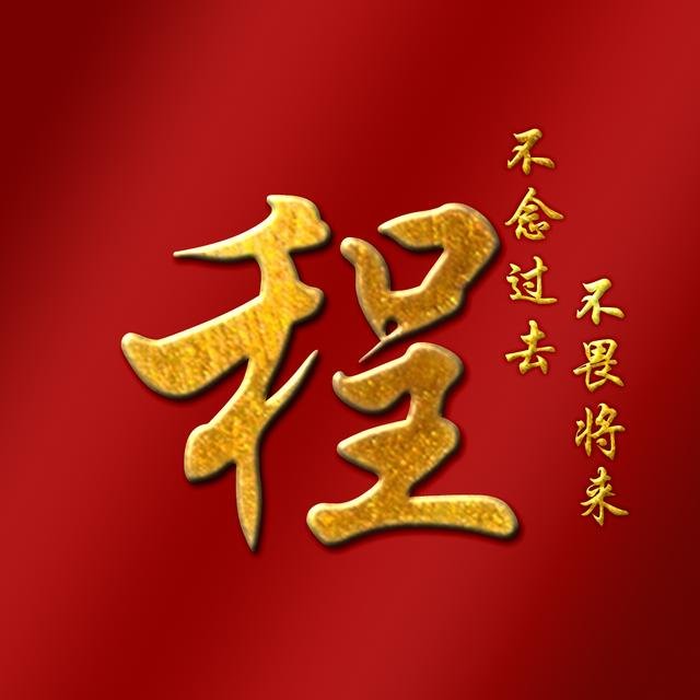 姓金的在中国有多少人口_中国有多少单身人口