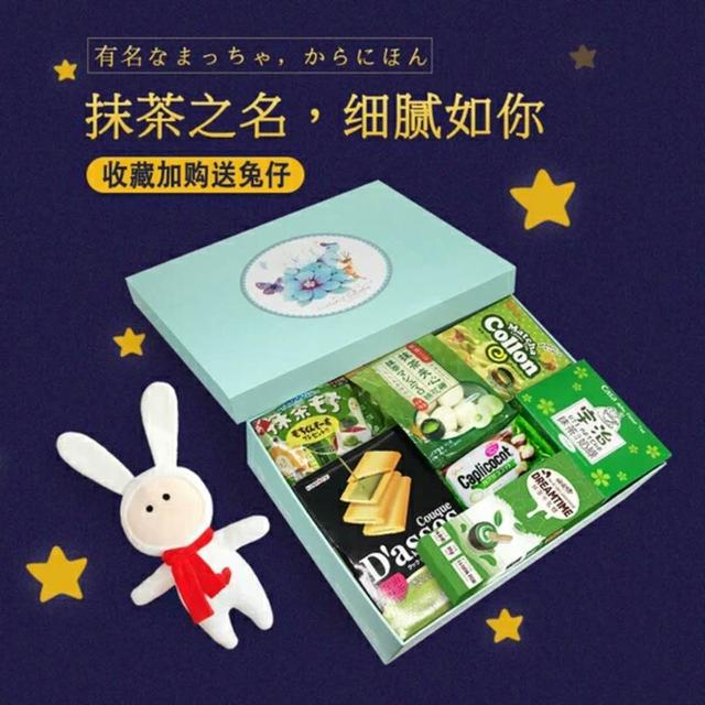 抖音高人气进口零食礼盒清单,有颜值有美味,唯爱与美食不可辜负