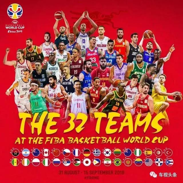 赞助2019FIBA男篮世界杯，这只是东风启辰2019年营销策略第一步