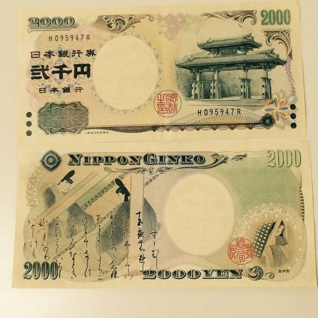 1947日本GDP多少日元_金投外汇网-金投网(2)