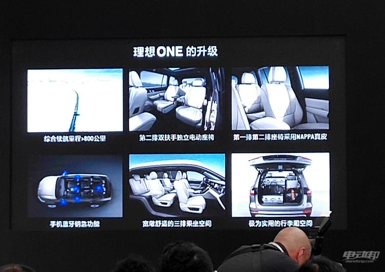 理想ONE售价公布,补贴后统一售价32.8万元,第