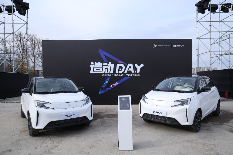 新特DEV1在长春启动批量交付  今年交付4000辆，明年交付4万辆