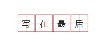 问EXEED星途为何而来?答案就在这三场高层会谈中!