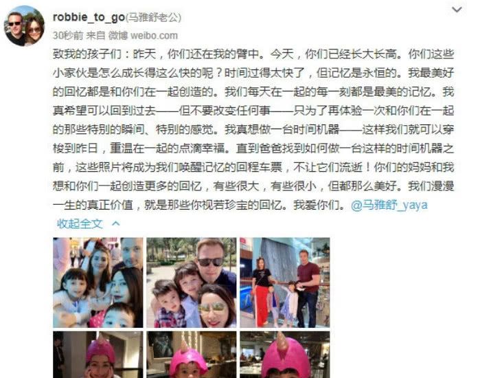 吴奇隆前妻马雅舒，混血女儿颜值爆表