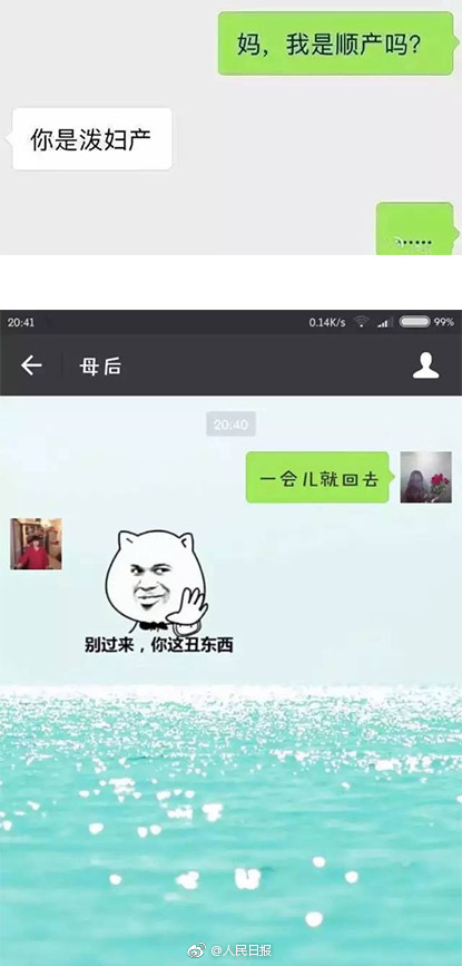 万年前古人无意留下的尿，让科学家读懂了他的生活