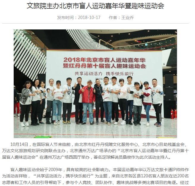 清空文旅业务成迷,万达集团王健林到底纠结什