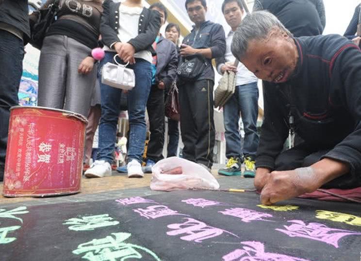 流浪艺人苦练书法10年用粉笔创出飘逸字体，被方正字库天价收录