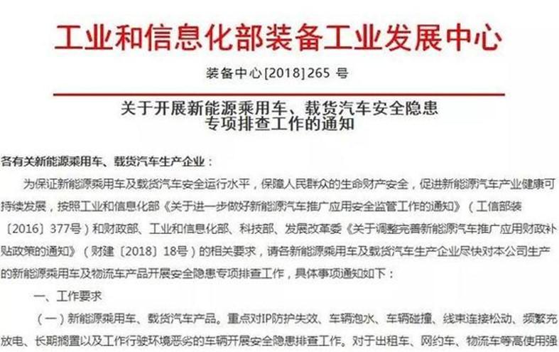 透明、公正、理性，新能源汽车“选择恐惧症”最佳治愈方案来了！