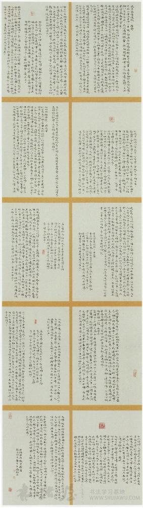国展获奖小楷作品(70幅,既有全貌又有局部,供学习参考