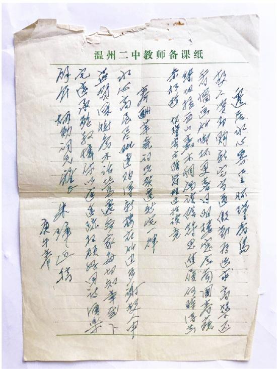 南筱八荒简谱_儿歌简谱