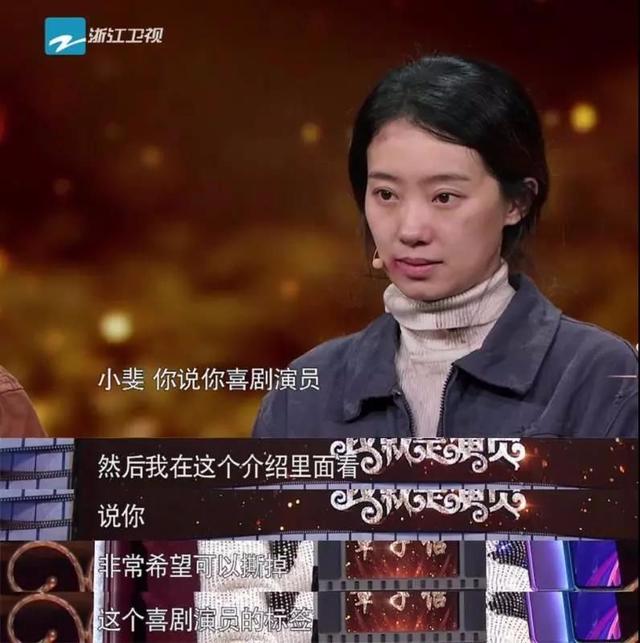 张小斐一句话道出了心酸