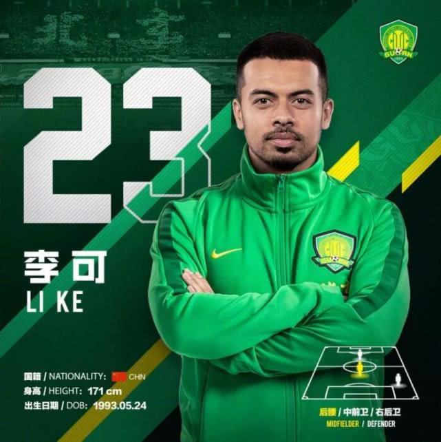 猪年春节絮语之五:中国足球该不该引入归化球员