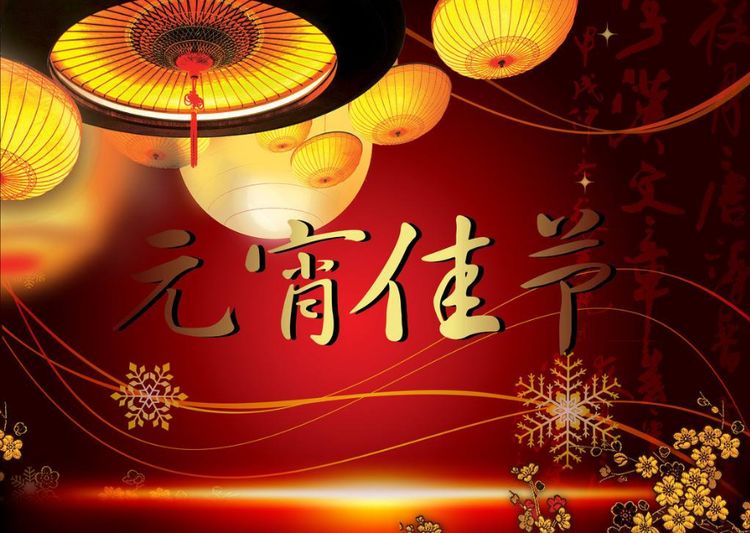 央视及三大卫视元宵节晚会节目单曝光,她最忙