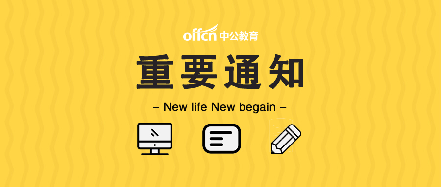 中职招聘_广州 中职生招聘起薪点比往年高(3)