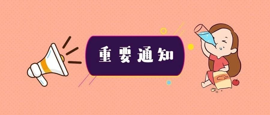 广西电信招聘_2017年中国移动广西公司钦州分公司招聘公告(3)