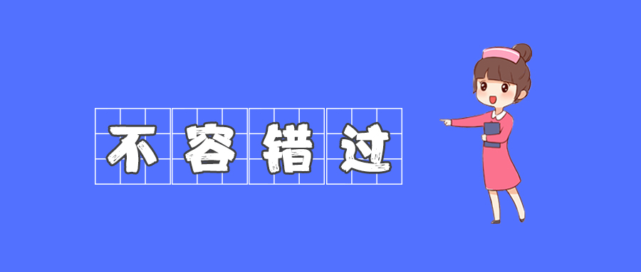 被医生质疑专业性,护士怎样以理服人?|护士|