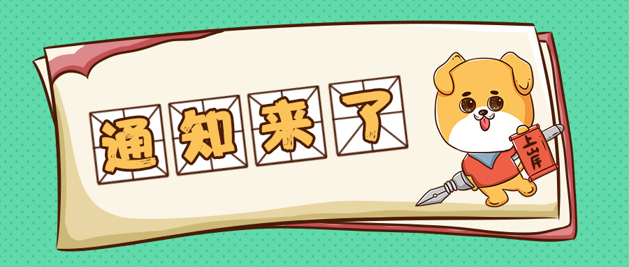2019广西南宁事业单位职位分析:学历、年龄等