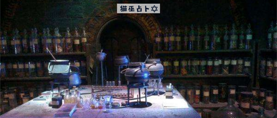 女巫必学的魔药学究竟是什么?魔法精油真的有用吗? 女巫必学的魔药学究竟是什么?魔法精油真的有用吗?