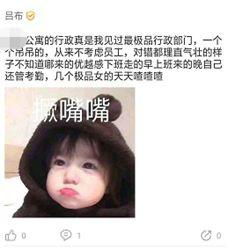 旅游服务业深度人脉平台「有朋」APP正式上线