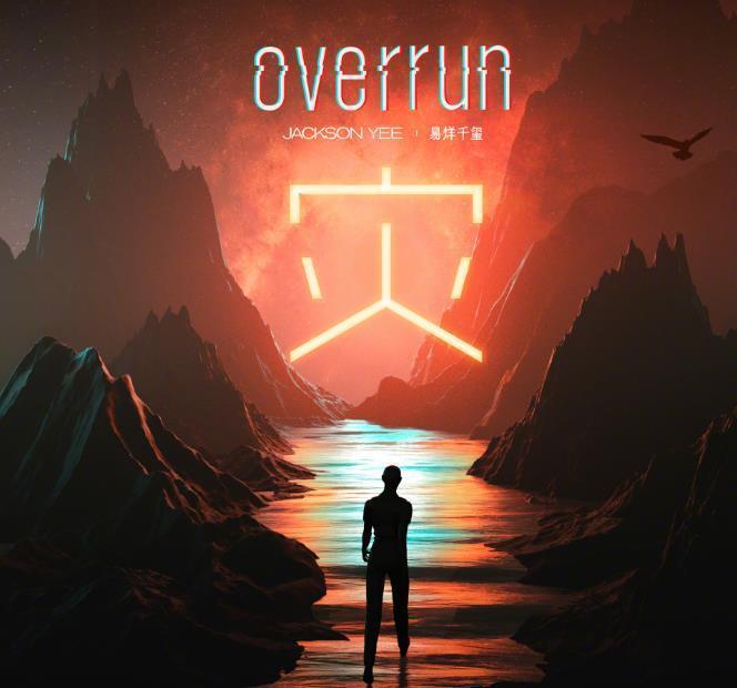 易烊千玺新歌《灾》上线崭新的音乐尝试诠释不