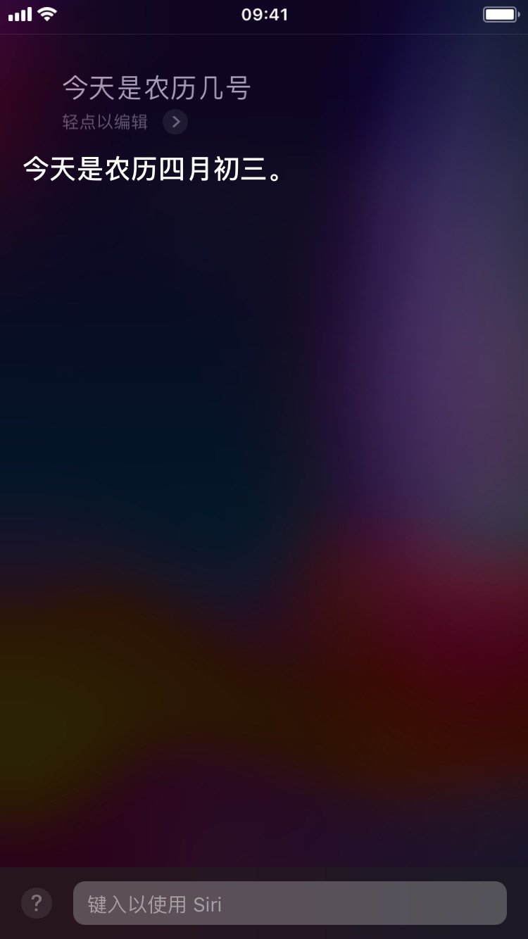 用了那么久 siri,这些技巧你都知道了吗