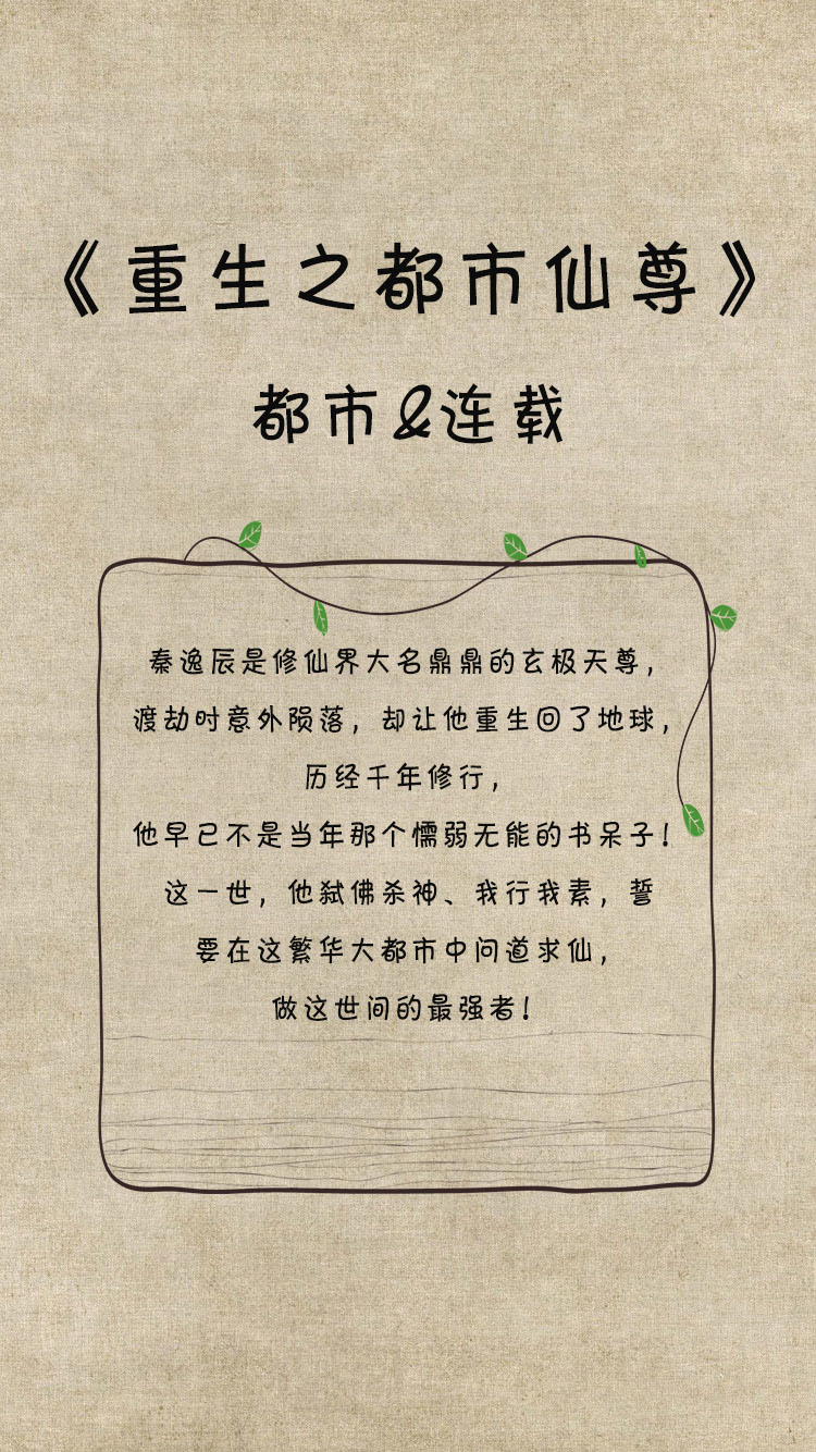 五本系统流小说 -你绝对会喜欢