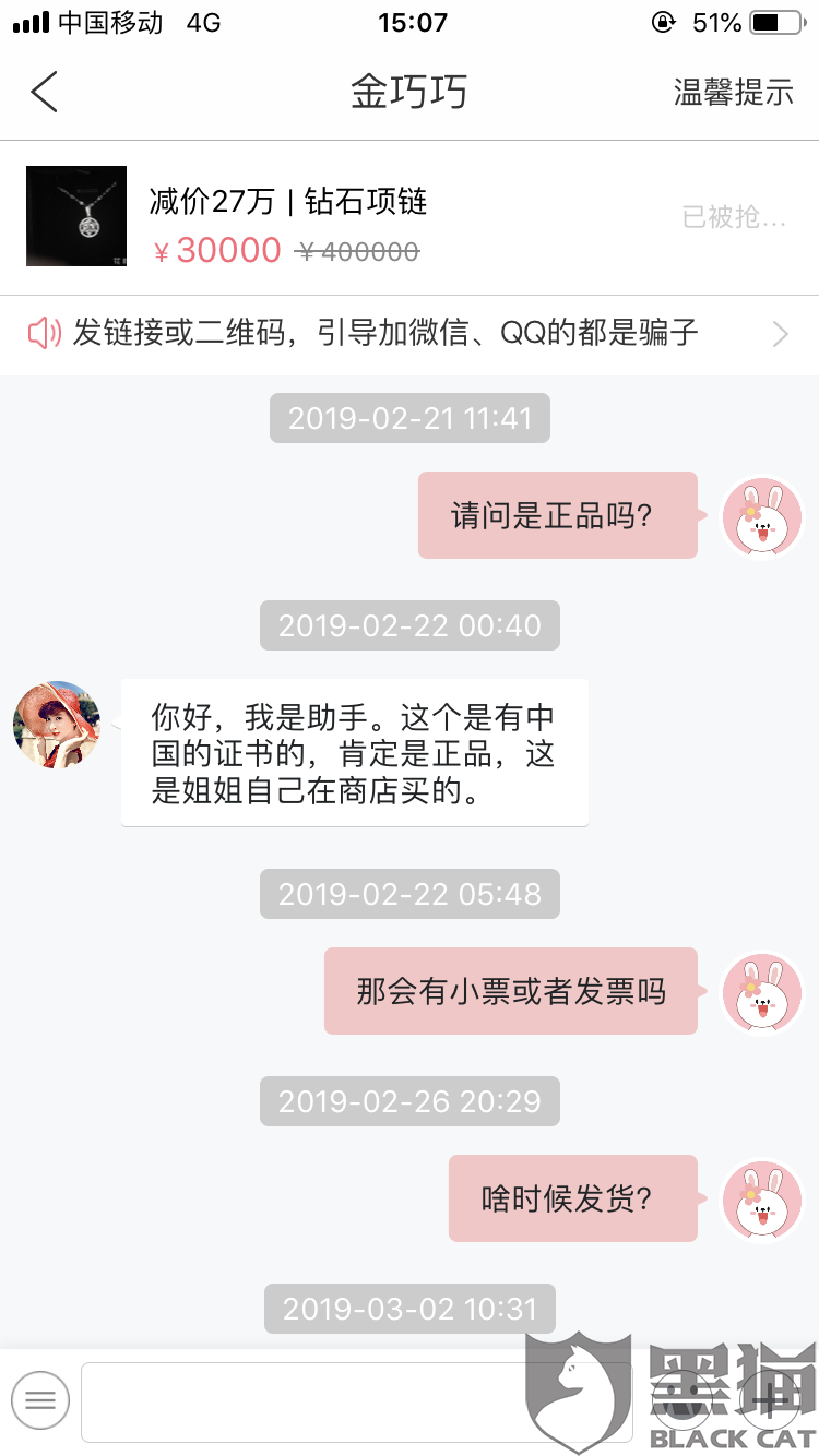 Ldcd-htzuhtp2982779.png