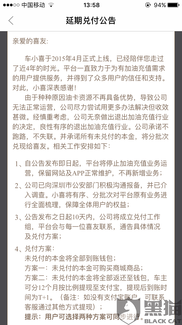 桌面小组件软件app JqAy-hutwezf4351159.png