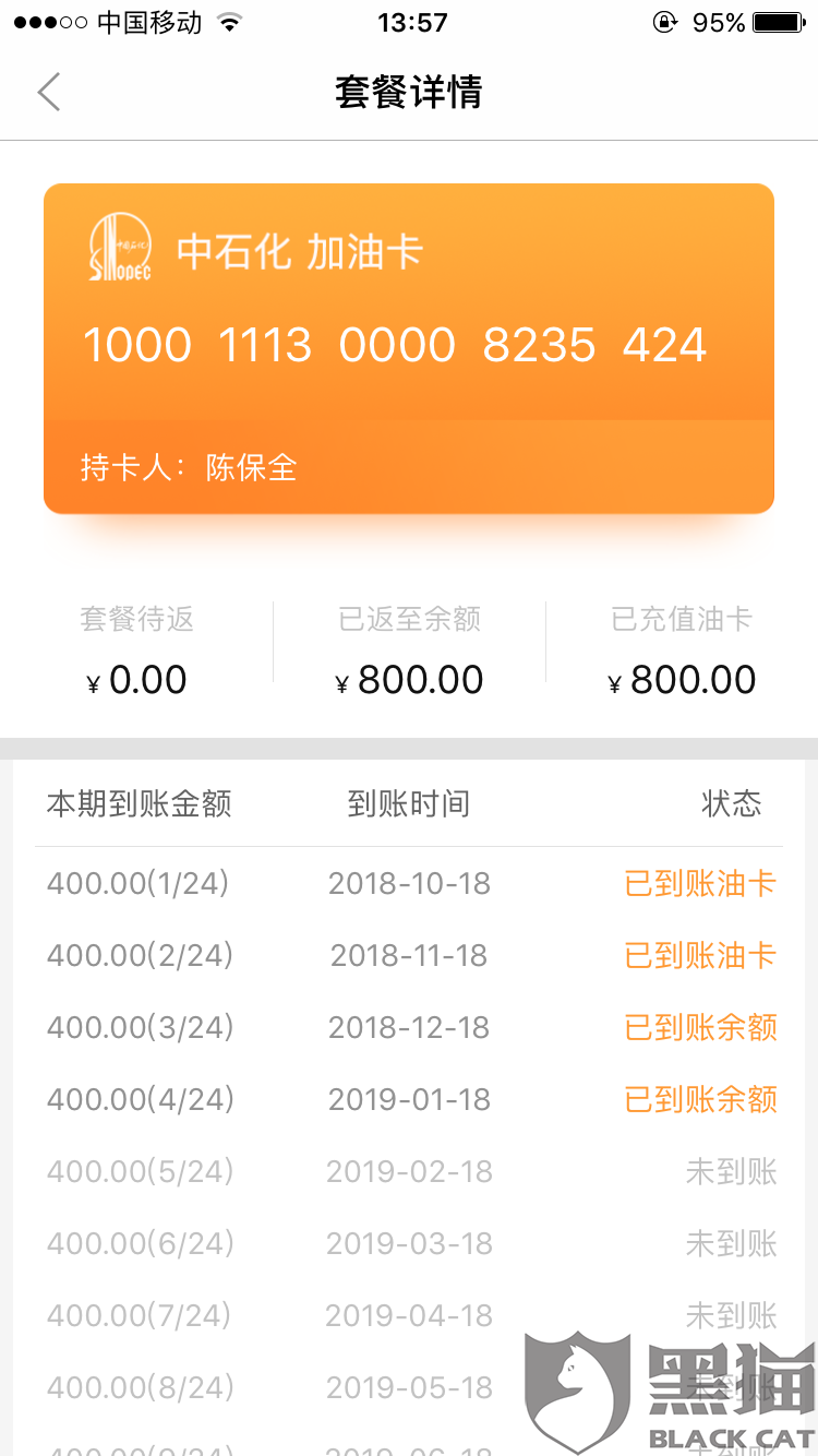 桌面小组件软件app QX2l-hutwezf4351022.png