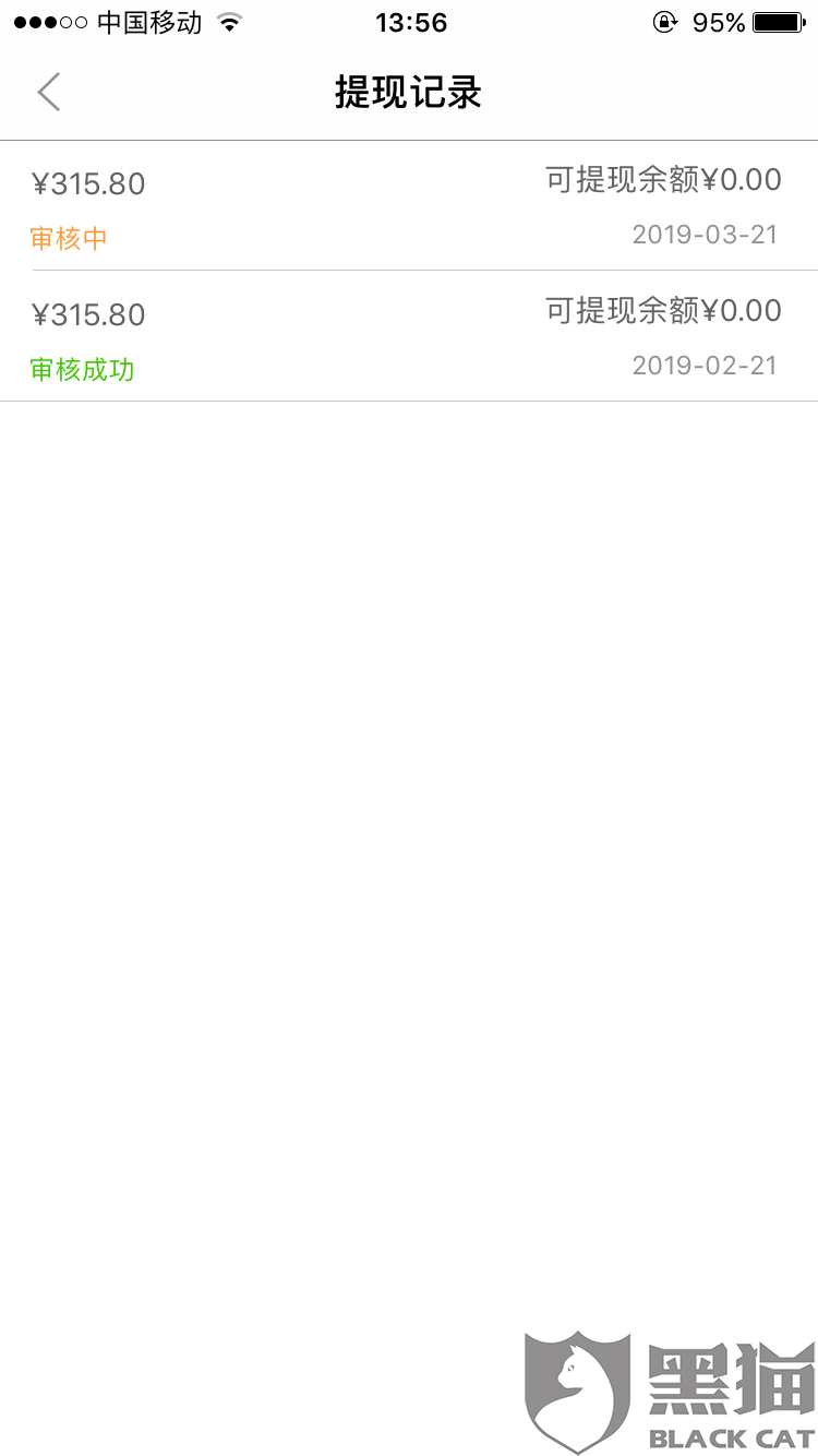 桌面小组件软件app tXJh-hutwezf4350975.png