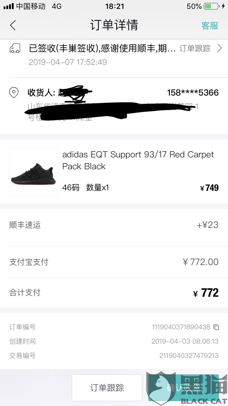 app下载不在桌面显示 Dh1_-hvntnkq7480993.jpg