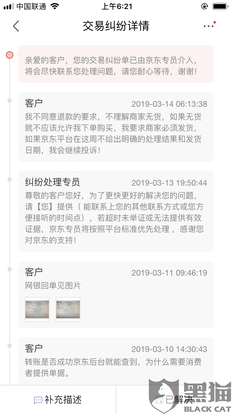 FVeb-hvsckth2427028.png