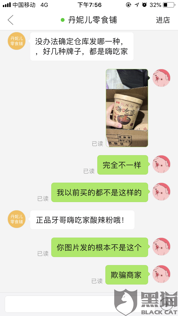 永煤集团董事长候世宁(3)