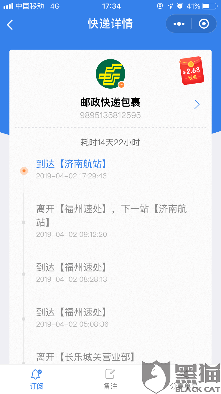 快递被弄丢了怎么申请赔偿 OF4q-hvsckth7679329.png