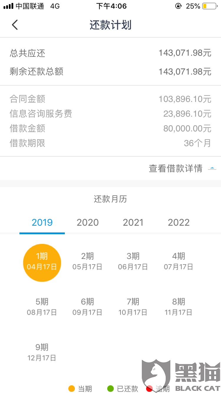 实际gdp算不算贷款_语出惊人 专家 加拿大即将陷入的经济衰退 为68年来之最(3)