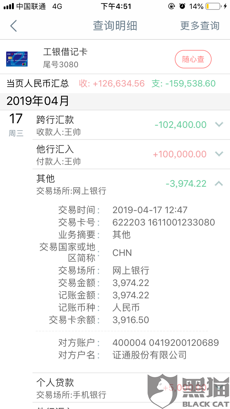 实际gdp算不算贷款_语出惊人 专家 加拿大即将陷入的经济衰退 为68年来之最(3)