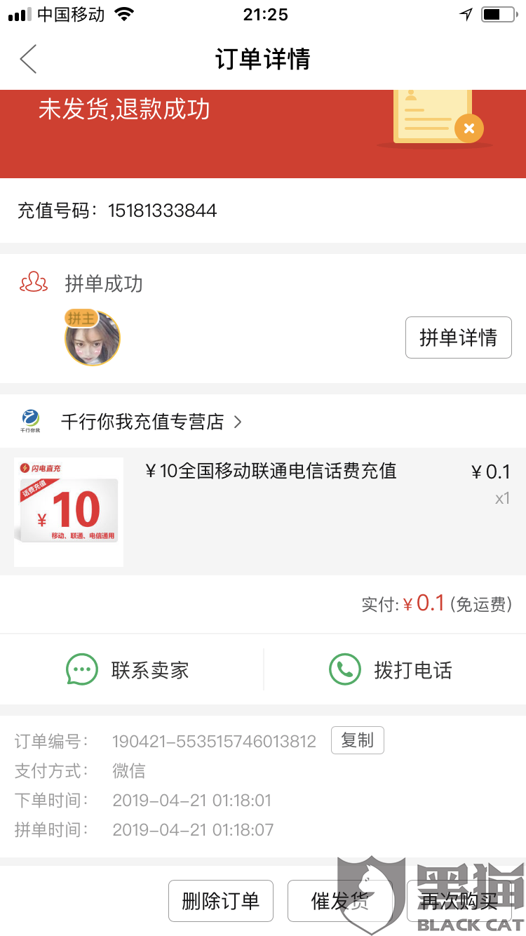 bgI2-hwfpcxm7669863.png