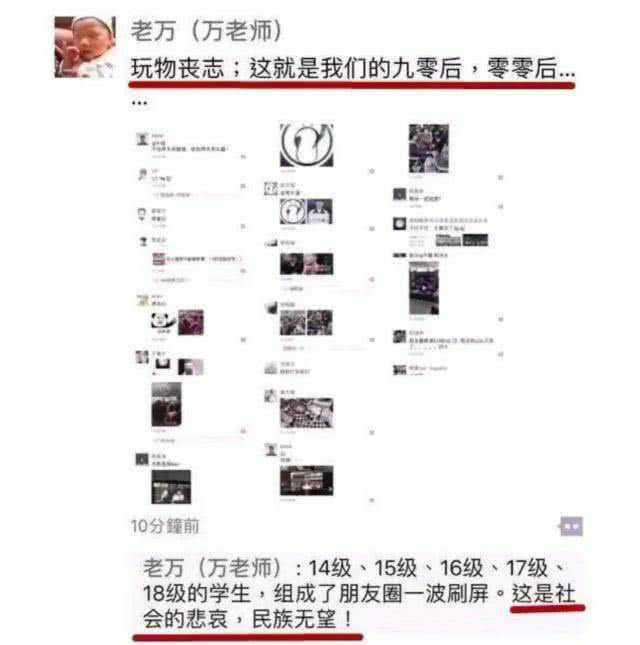 中学生作文写IG夺冠,却被老师怒批零分!