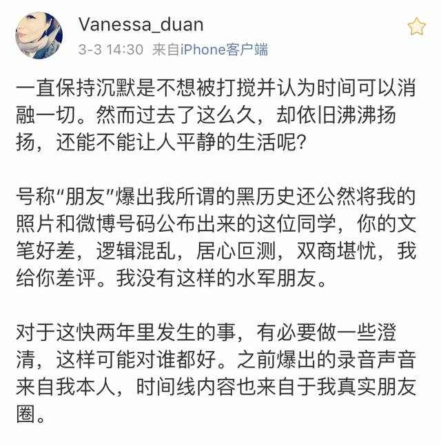 刁磊前妻用600多字告诉离婚女人，面对离婚最好的态度应当如此