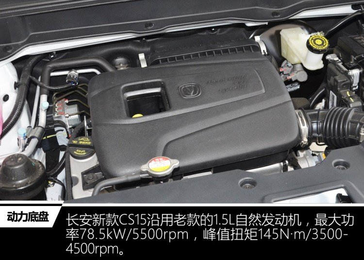 最强5万元SUV来了,代步接送孩子的神器,宝骏510慌了!