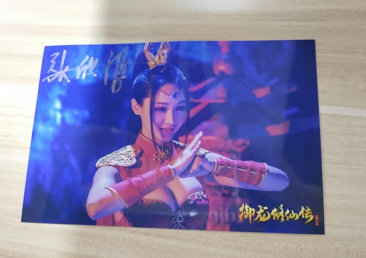 身材堪比柳岩,在《御龙修仙传》中饰演剑灵,网