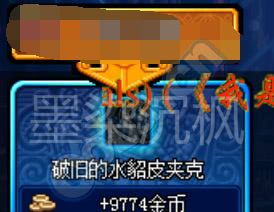 NF:策划再放大招 体验服暗改格蓝迪翻牌金币