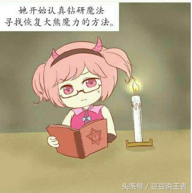 王者荣耀:小萝莉安琪拉和她大熊之间故事!看完忍不住哭了!