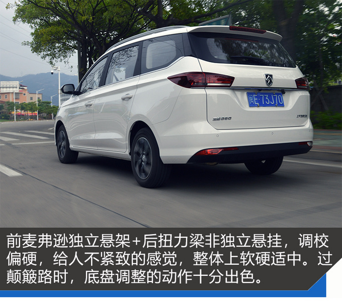 6座车领域的销冠 它到底怎么样?