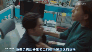 她想着老板还是会死,然后情绪爆发向男主泄愤,一顿狂吼,殊不知这一天
