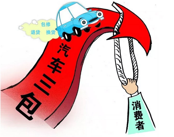奔驰女车主维权后续:不接受退钱,如欺诈消费请假一赔三