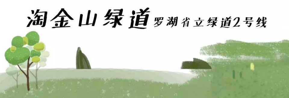深圳又一个市内景区要开放了！风景美到爆！就在家门口